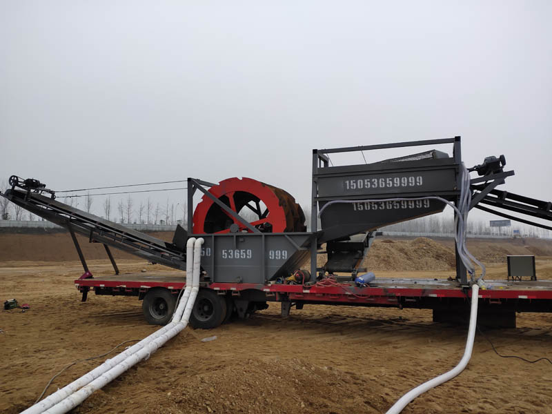 移動洗沙機 移動洗沙機